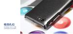 เคส Xperia J (Nillkin Multicolor Shell) แถมฟิลม์กันรอยชนิด HD